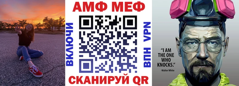 АМФ 98% Батайск