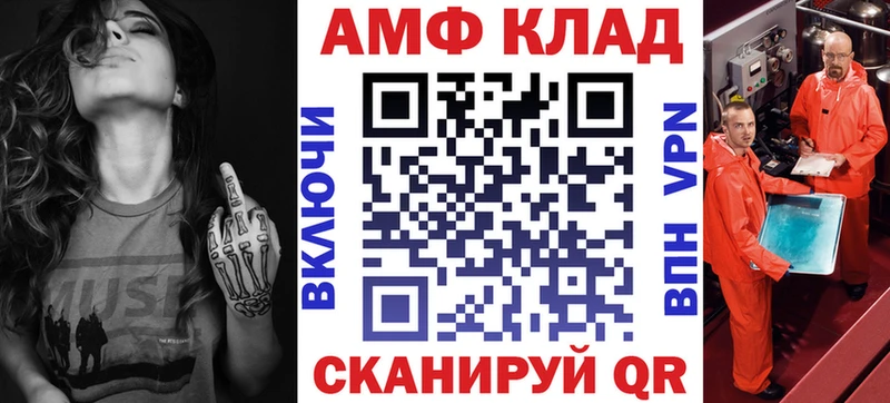 наркота  Батайск  Амфетамин Premium 