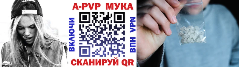 дарнет шоп  Батайск  Alpha PVP кристаллы 