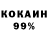 ТГК концентрат Olenenok Kom