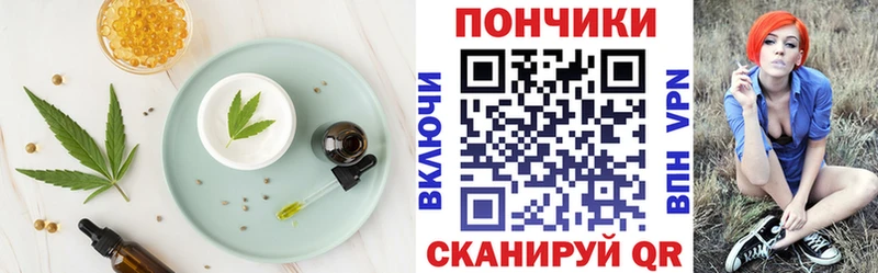 Cannafood марихуана  как найти закладки  Батайск 