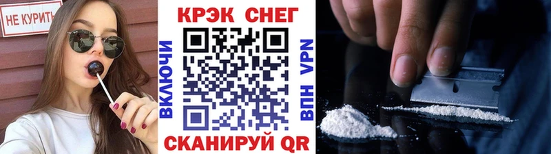 купить наркоту Батайск COCAIN FishScale