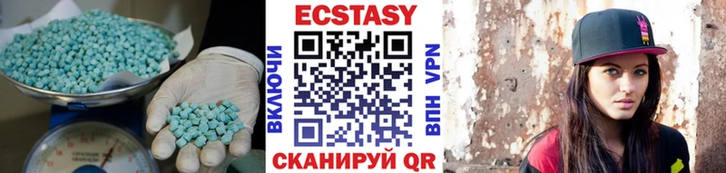 Экстази MDMA  Батайск 