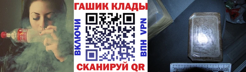 ГАШ хэш  mega ссылка  Батайск 