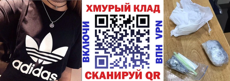 Героин Heroin  хочу   Батайск 