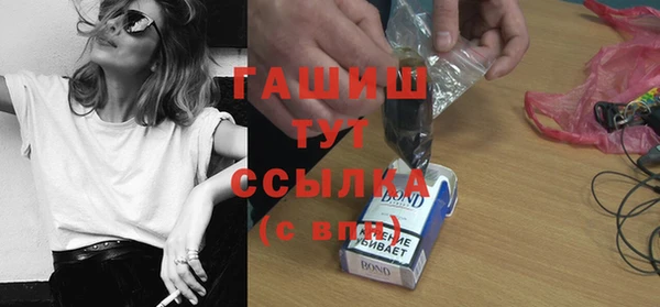 марихуана Гусиноозёрск