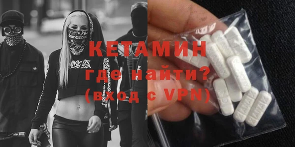 марихуана Гусиноозёрск