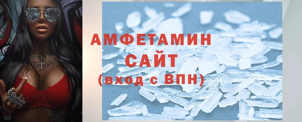 марихуана Гусиноозёрск