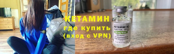 мет Гусь-Хрустальный