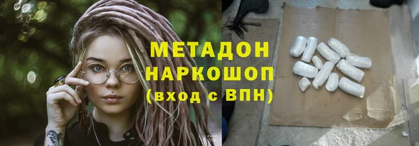 мет Гусь-Хрустальный