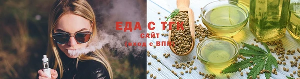 марихуана Гусиноозёрск