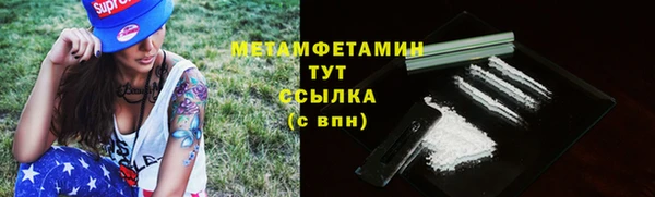 гашишное масло Гусев