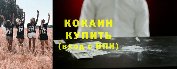 марихуана Гусиноозёрск