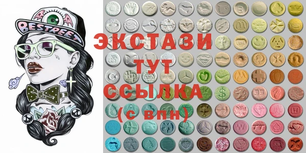 мет Гусь-Хрустальный
