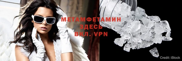 мет Гусь-Хрустальный
