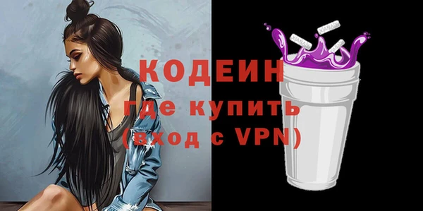 мет Гусь-Хрустальный