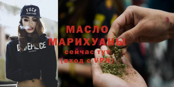 марихуана Гусиноозёрск