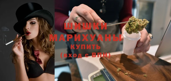 марихуана Гусиноозёрск