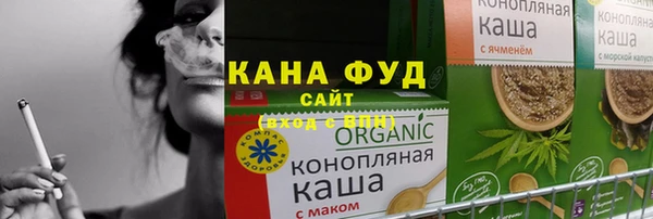 мет Гусь-Хрустальный