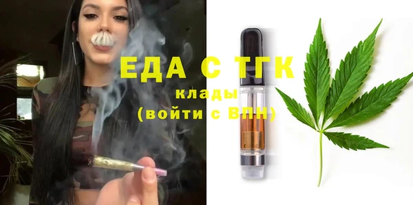 гашишное масло Гусев