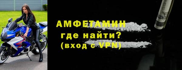 мет Гусь-Хрустальный