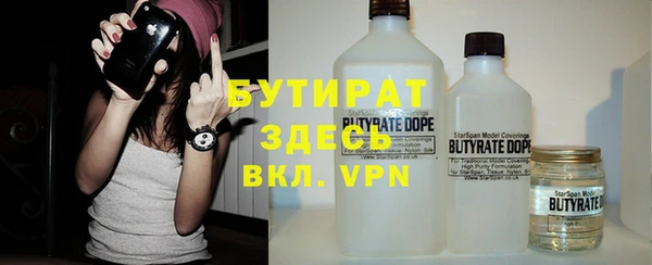 марихуана Гусиноозёрск