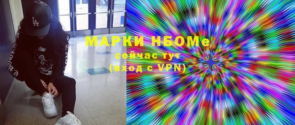 марихуана Гусиноозёрск