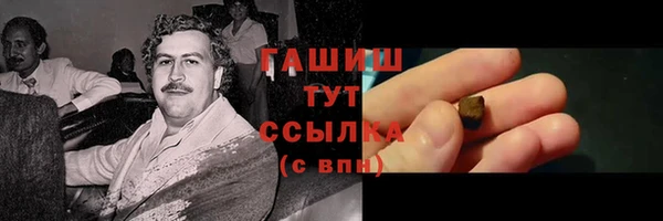 марихуана Гусиноозёрск