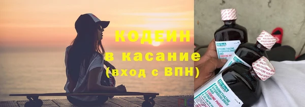 гашишное масло Гусев