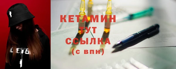мет Гусь-Хрустальный