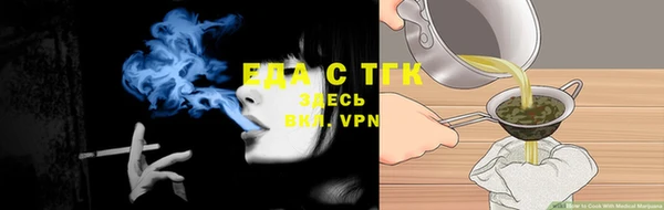мет Гусь-Хрустальный