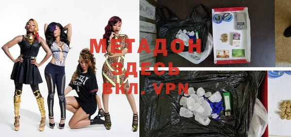 мет Гусь-Хрустальный