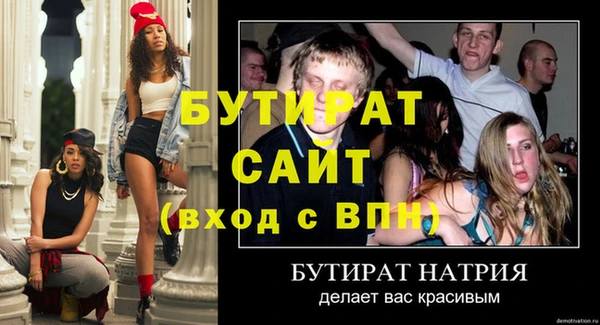 гашишное масло Гусев