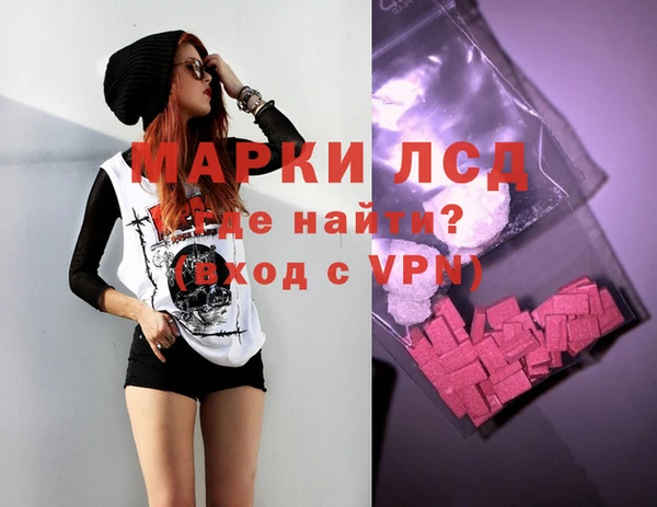 марихуана Гусиноозёрск