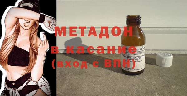 марихуана Гусиноозёрск