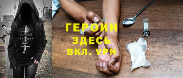 мет Гусь-Хрустальный