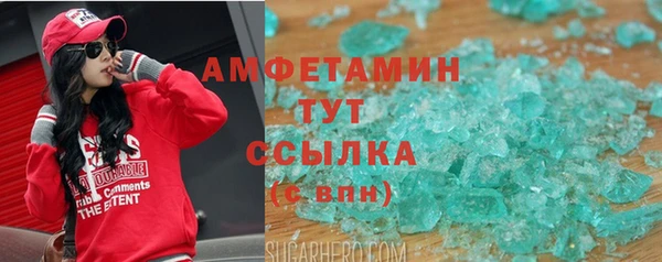 марихуана Гусиноозёрск