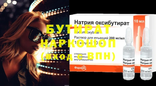 гашишное масло Гусев