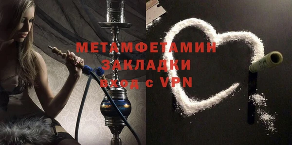 мет Гусь-Хрустальный