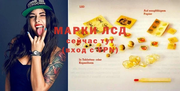 марихуана Гусиноозёрск