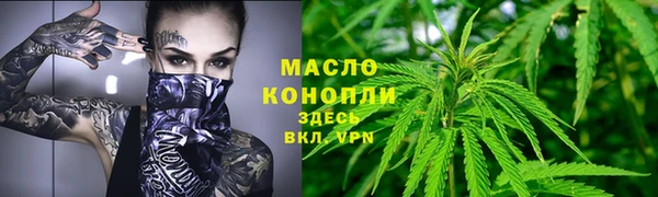 гашишное масло Гусев