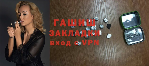 гашишное масло Гусев