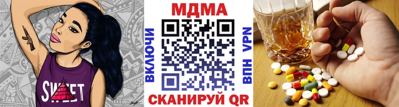 MDMA crystal  где можно купить наркотик  Батайск 
