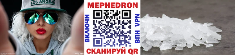 Меф mephedrone  купить наркоту  Батайск 