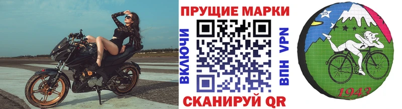 Марки 25I-NBOMe 1500мкг  kraken ТОР  Батайск  как найти закладки 