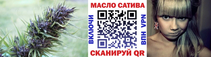 Дистиллят ТГК жижа  нарко площадка клад  Батайск 