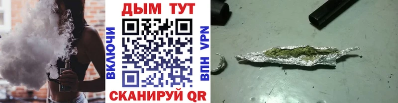 МАРИХУАНА LSD WEED  Батайск 
